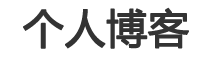 熱點資訊